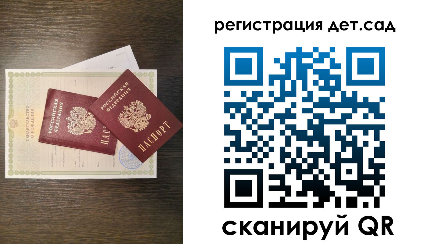 временная регистрация гарантия в Судогде
