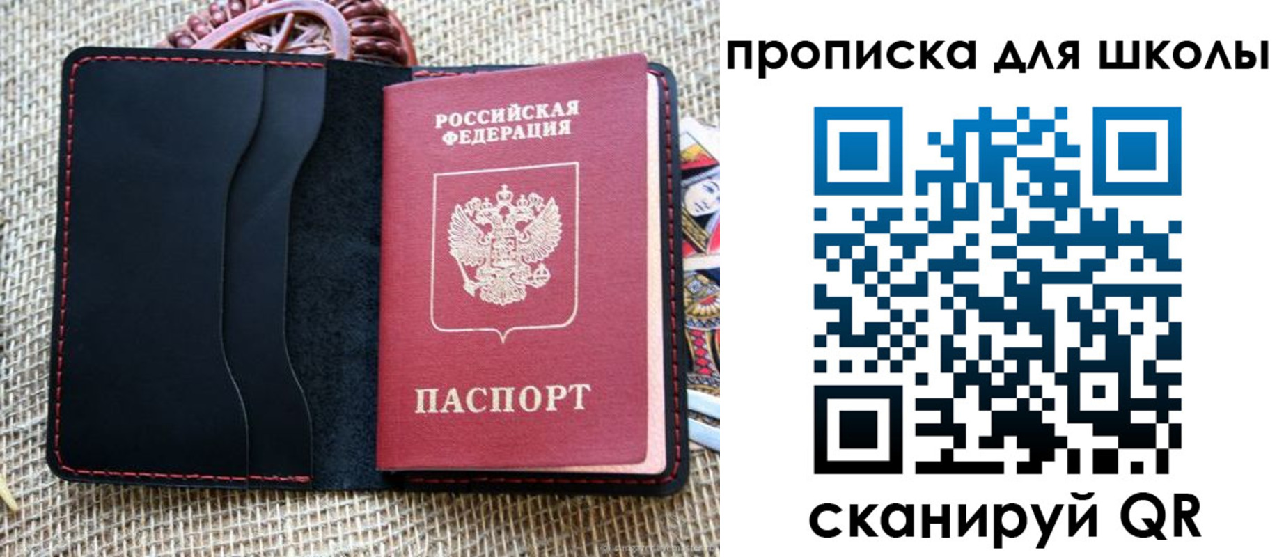 временная регистрация в квартире в Судогде