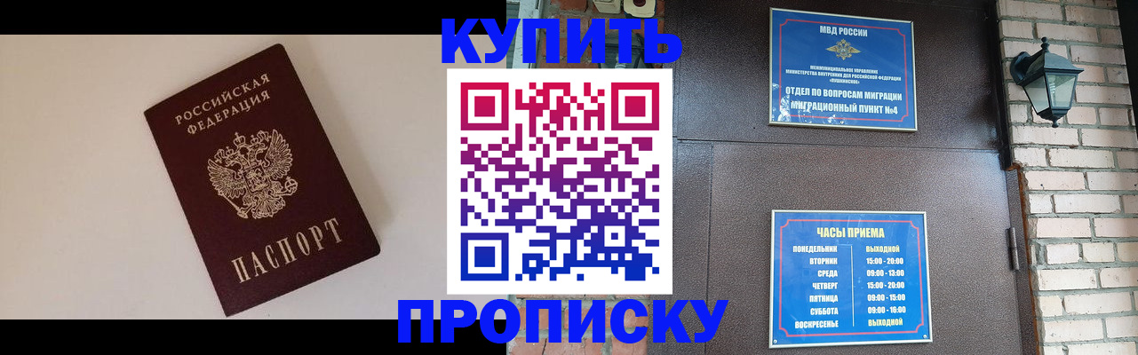 найти адрес прописки в Судогде