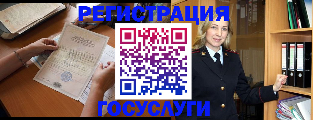 временная регистрация недорого в Судогде