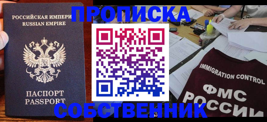 форма 3 в Судогде