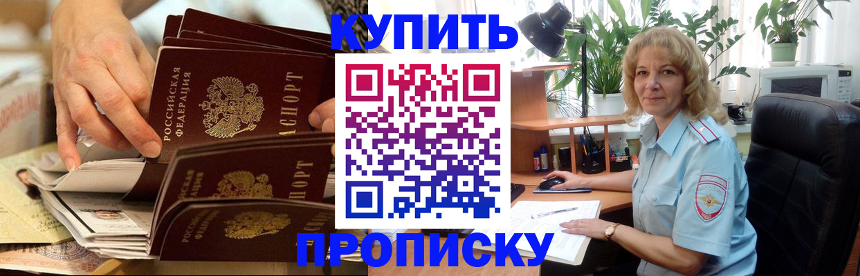 миграционный учет в Судогде